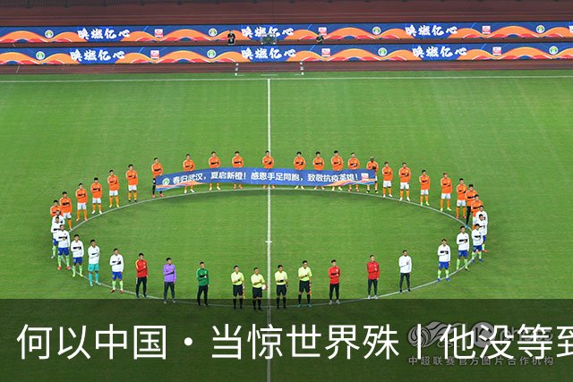 何以中国·当惊世界殊丨他没等到的高峡平湖，我们替他看见了