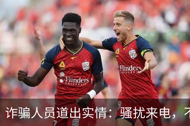 诈骗人员道出实情：骚扰来电，不接和挂断区别很大