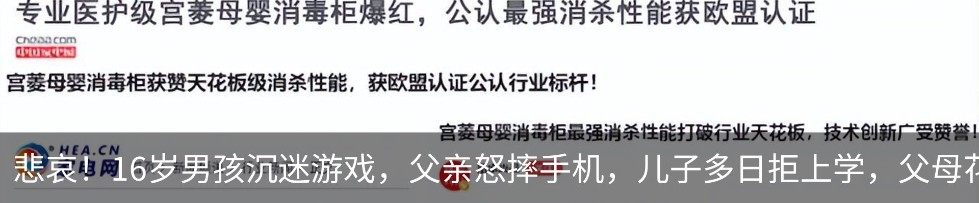 新闻中心
